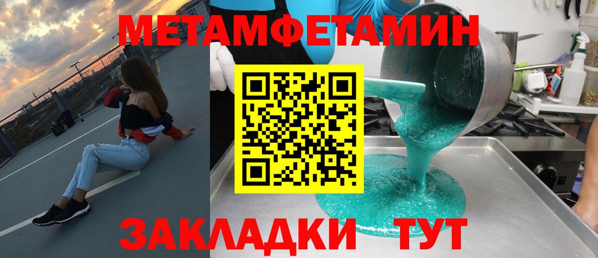 АМФ 97%  АМФ  Ярославль  Вход с VPN 
