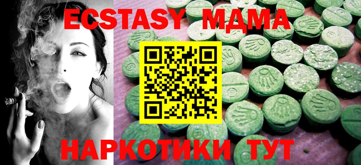 купить закладку  Экстази Cube  Вход с VPN  Ярославль  Ecstasy Дубай 