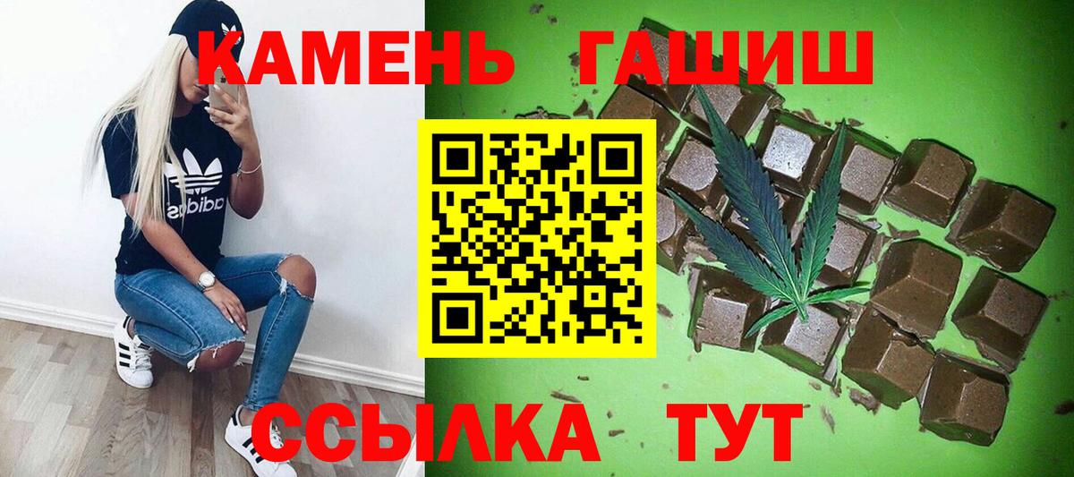 ГАШИШ VHQ Ярославль