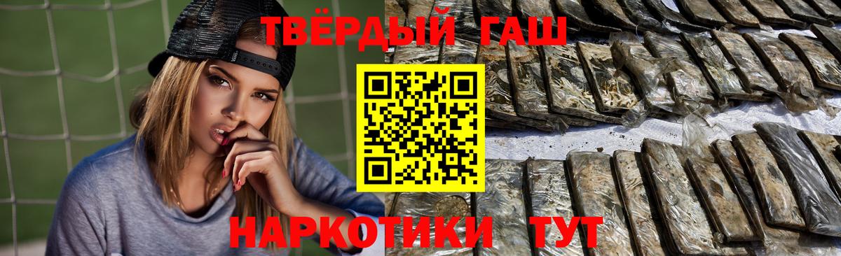 Ярославль  ГАШ VHQ  Вход с VPN  Гашиш гашик 