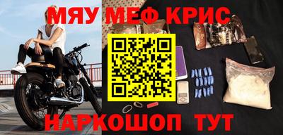 трава Коммунар