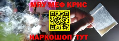спайс Комсомольск-на-Амуре