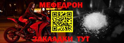 стафф Конаково