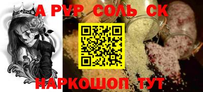 стафф Конаково