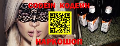 стафф Конаково