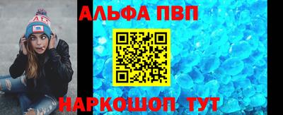 стафф Конаково