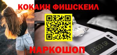 спайс Комсомольск-на-Амуре