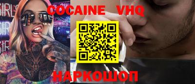 стафф Конаково