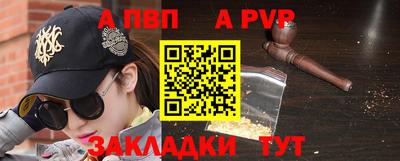 стафф Конаково