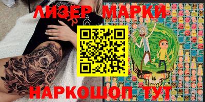 трава Коммунар