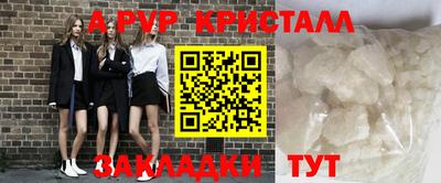 стафф Конаково