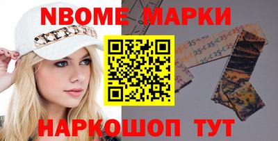 стафф Конаково