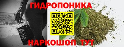 трава Коммунар