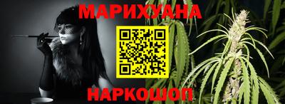 стафф Конаково