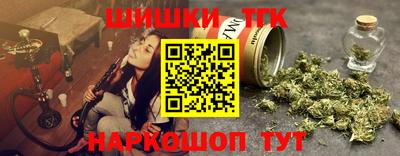 стафф Конаково