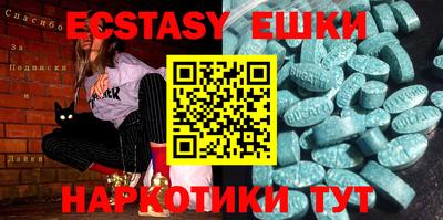 трава Коммунар