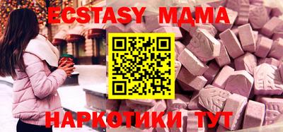 трава Коммунар