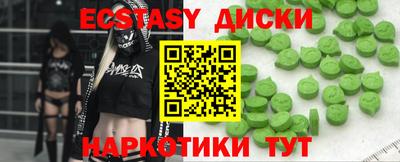 трава Коммунар