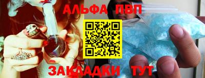 стафф Конаково