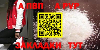 стафф Конаково