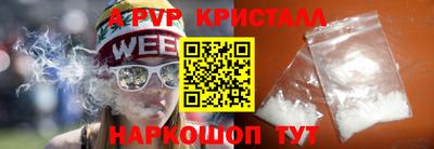 спайс Комсомольск-на-Амуре