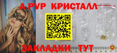 спайс Комсомольск-на-Амуре