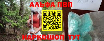 спайс Комсомольск-на-Амуре