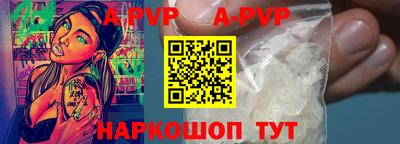 стафф Конаково