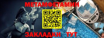 трава Коммунар