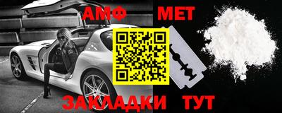 трава Коммунар
