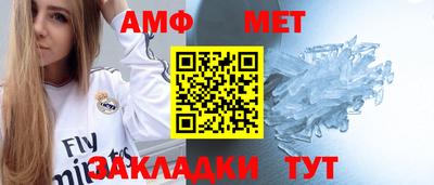 стафф Конаково