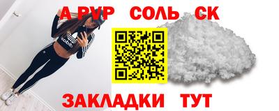 трава Коммунар