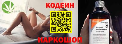 трава Коммунар