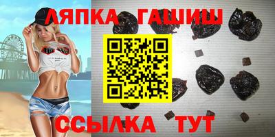 трава Коммунар