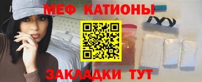 спайс Комсомольск-на-Амуре
