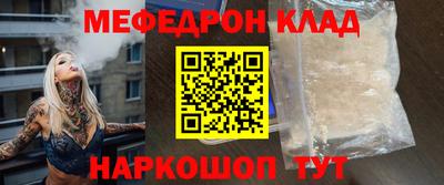 стафф Конаково