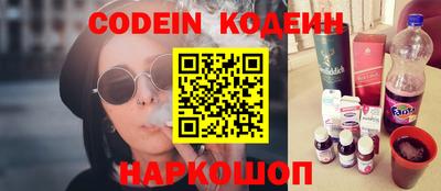 стафф Конаково