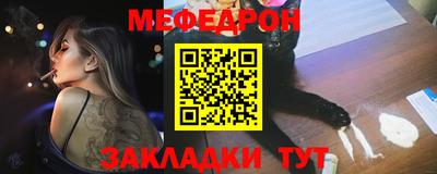 спайс Комсомольск-на-Амуре