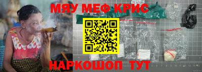 спайс Комсомольск-на-Амуре