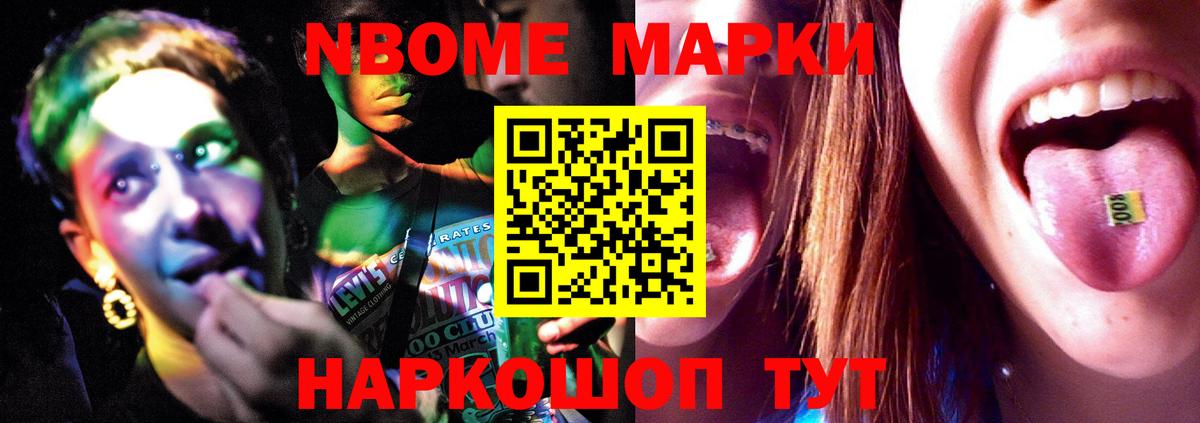 LSD-25 экстази ecstasy  Вход с VPN  Ярославль  LSD-25 экстази кислота 