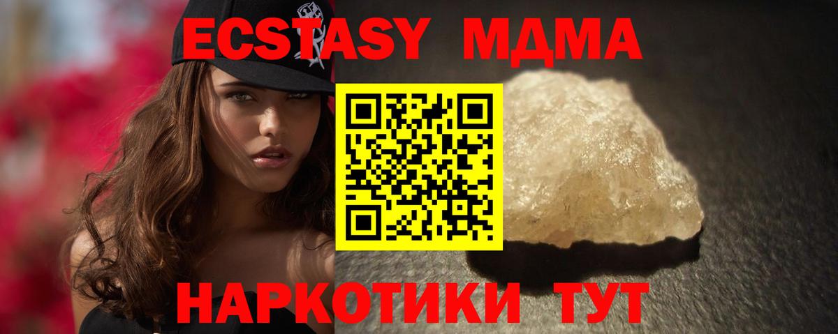 Ярославль  Гашиш  Меф МЯУ МЯУ   Вход с VPN  Меф МЯУ МЯУ  Кокаин  Alpha-PVP СК  