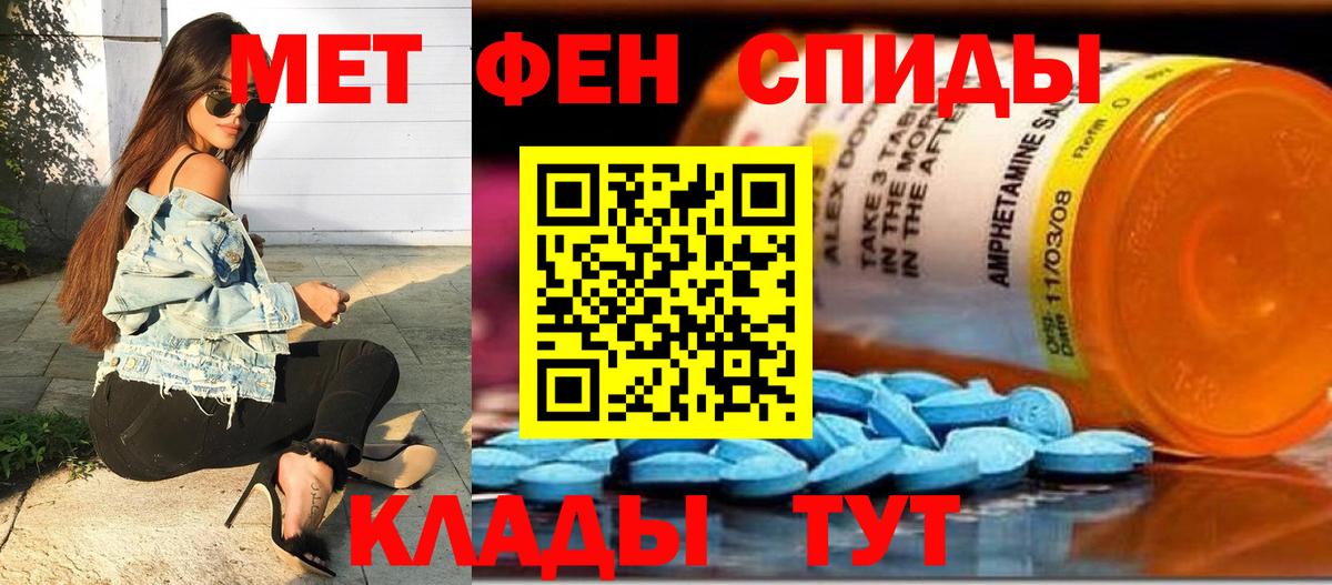 Метамфетамин витя Ярославль
