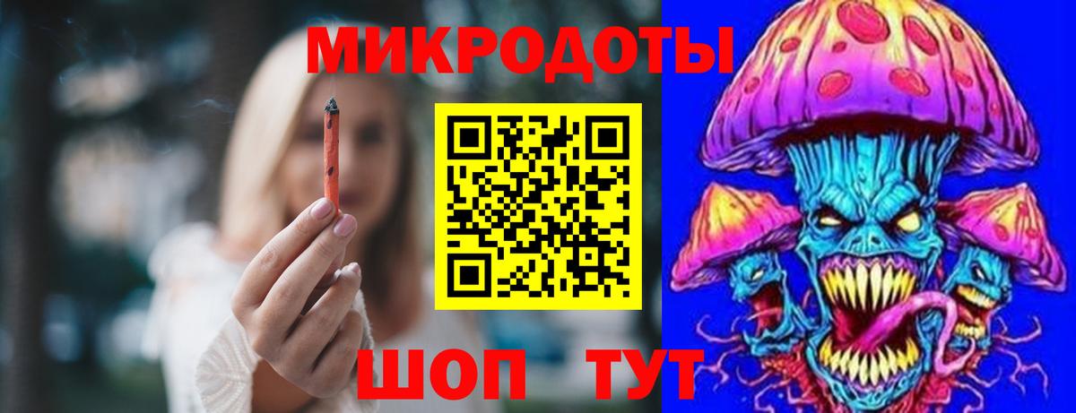 Галлюциногенные грибы MAGIC MUSHROOMS Ярославль