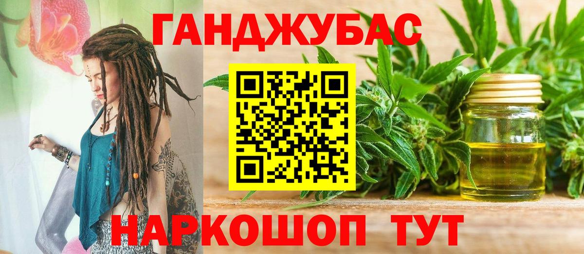 Конопля THC 21%  Вход с VPN  Ярославль  Шишки марихуана марихуана  Конопля SATIVA & INDICA  Канабис MAZAR 